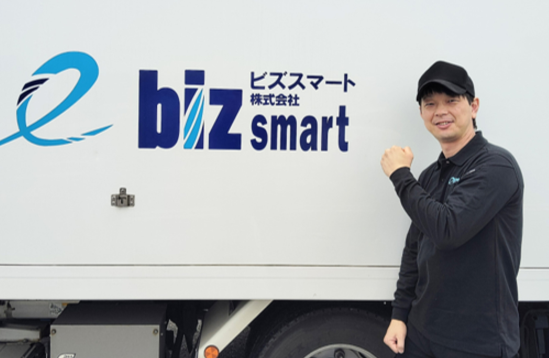 千葉・横浜を拠点に展開。信頼を積み重ねる強固な組織体制。